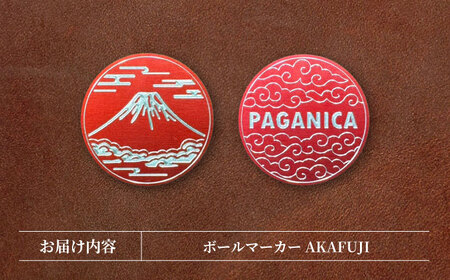 ボールマーカー AKAFUJI 【PAGANICA TOOLS】 瑞浪市 / ジオニック ゴルフ ギフト 高級[AZBQ149]