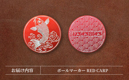 ボールマーカー RED CARP 【PAGANICA TOOLS】 瑞浪市 / ジオニック ゴルフ ギフト 高級[AZBQ150]
