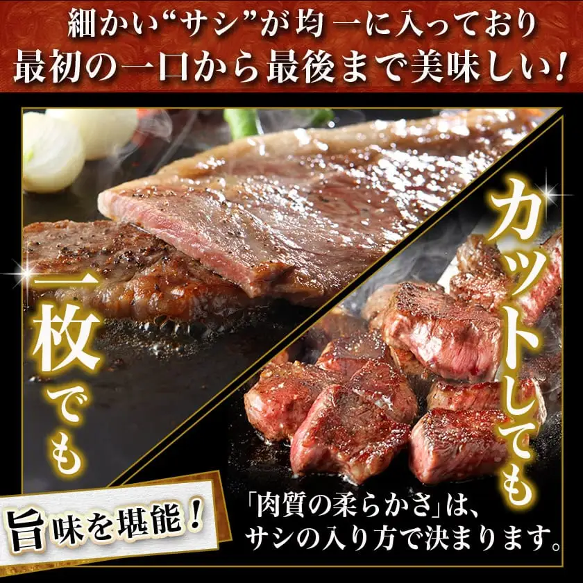 学習院蓁々会コラボ☆宮崎牛サーロインステーキ200g×2枚〔33-N401〕_(都城市) 4等級以上 ステーキ 牛肉 都城産 宮崎牛 和牛 国産 サーロイン 200g サシ 霜降り 真空パック 贈答用 ギフト