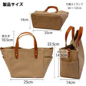 【倉敷産帆布×本革】【オールデイキャリー】【M】(黒×ブラウン) 2Wayトートバッグ