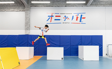 オニバト パルクール鬼ごっこ 施設利用券 貸切プラン 1時間  クーポン チケット 東京都 大田区