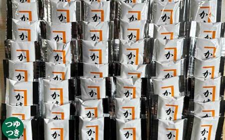 天狗パッケージ入り 【大容量60人前かけうどん】 うどん 麺 麺類 加工品 食品 F5J-968
