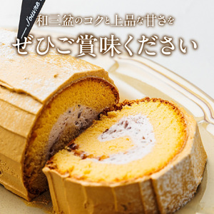 上品な甘さの和テイストロール『和三盆ロールケーキ』1個 ［168P14］ 上品な甘さ 和テイストロール 和三盆 ロールケーキ ハーフサイズ 1個 蜜 スポンジ生地 粒あん クリーム コク 甘さ控えめ ケーキ 冷凍ケーキ スイーツ デザート 和菓子 洋菓子 冷凍 愛知県 小牧市 送料無料