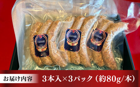 ソーセージ　9本（3本入×3パック）大村市 / Torres手作りハムベーコン工房[ACYW004]