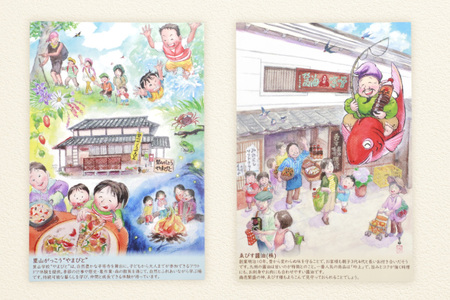 絵はがき 筑紫野市 風景 13枚 季節 絵はがき 2枚 計15枚 セット [想い絵画家かじやま奈実 福岡県 筑紫野市 21761361]