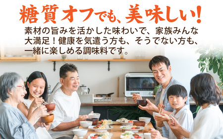 日の出みりん 糖質ゼロ・オフシリーズ お手軽調味料4種類セット【 料理 調味料 ぽん酢 ゆず だし 糖質ゼロ 煮物 つゆ たれ】