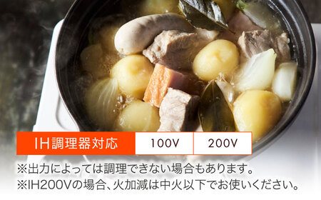 【美濃焼】超軽量土鍋 IH・直火対応 6.5号 ホワイト【丸利玉樹利喜蔵商店】 直火対応 IH対応 軽量土鍋 1人用[MCC102]