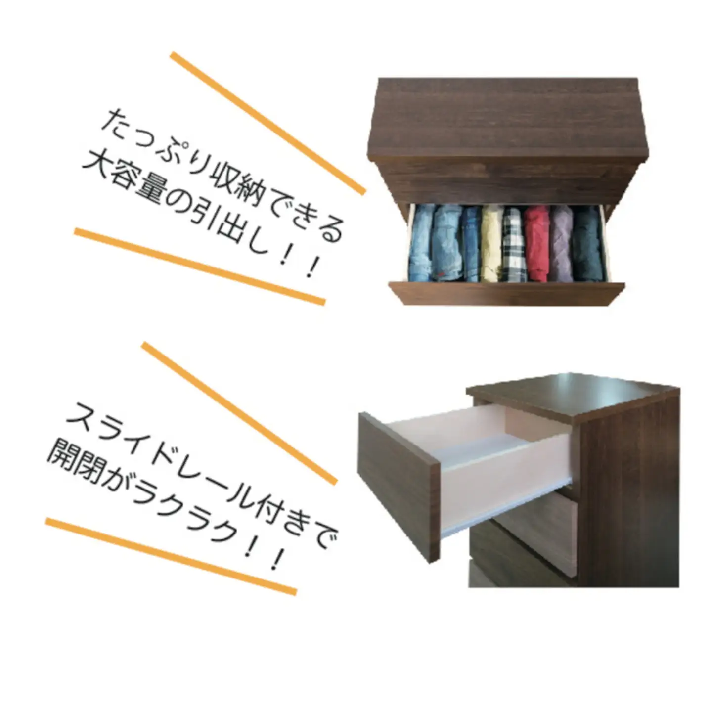 スリムチェスト ワルツ 幅60-4段 隙間収納【諸富家具】：B950-005