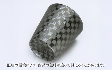 【美濃焼】 うすづくり 煌黒 ロックカップ 市松 【山勝美濃陶苑】　タンブラー 酒器 カップ (US-B8008B)[MEC053]