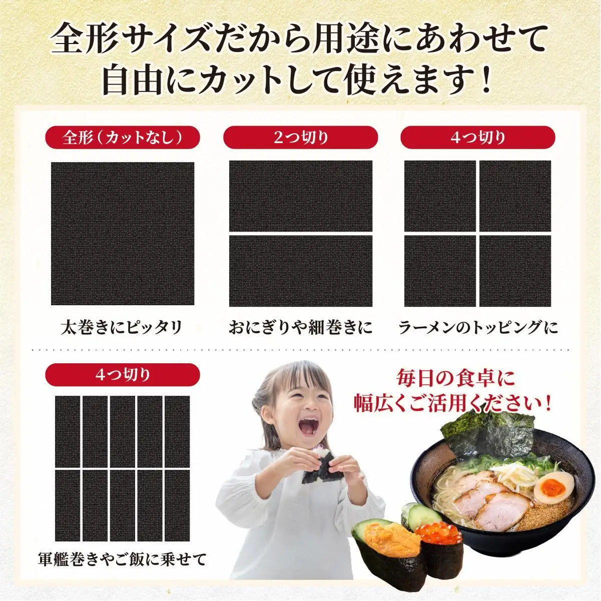 訳あり有明海苔100枚（50枚×2束）PE016