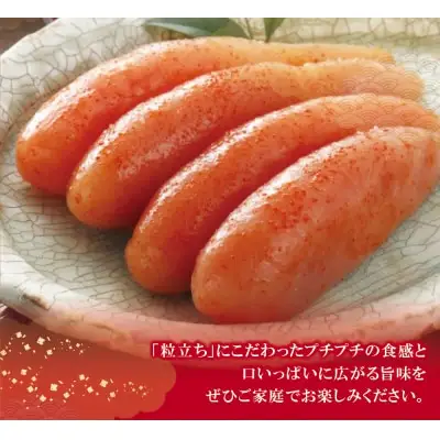 Y01-04 かねふく 辛子明太子(太腹・1本物)1kg  かねふく
