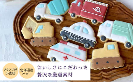 車が好きなお子様に！「はたらくくるまアイシングクッキーBOX」7枚（全7種類） アイシングクッキー ワンストップオンライン対応 TF0860-P00022