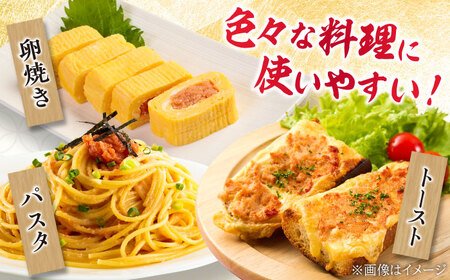 辛子明太子 1.05kg (350g×3)[BGAI002]辛子明太子