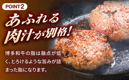 【全6回定期便】博多和牛 100% 贅沢手ごねハンバーグ 150g×10個 吉富町/久田精肉店株式会社[BGAM042]