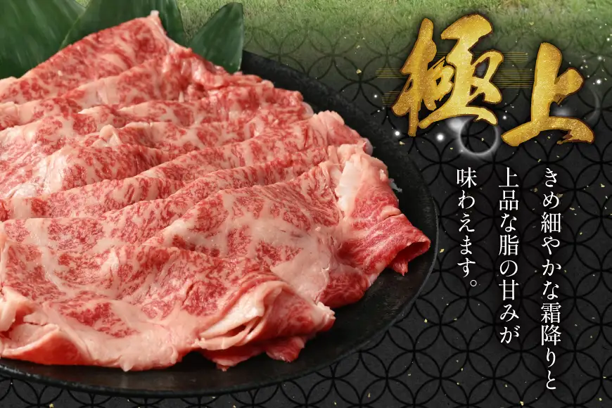 AJ466 長崎和牛 ローススライス 330g 1パック [ 長崎県 島原市 ]