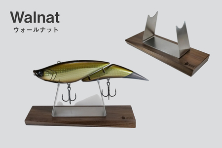 釣り ルアー スタンド SUSシリーズ M サイズ ウォールナット [UROKO DESIGN 長崎県 平戸市 hr42bhb510025]