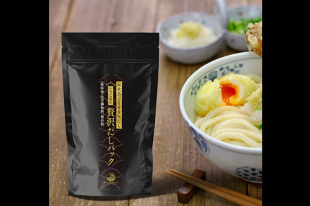 だし いりこ あご 無添加 贅沢だしパック 3種 各8g 総計26包 [末弘丸 長崎県 平戸市 hr42bgy420396]