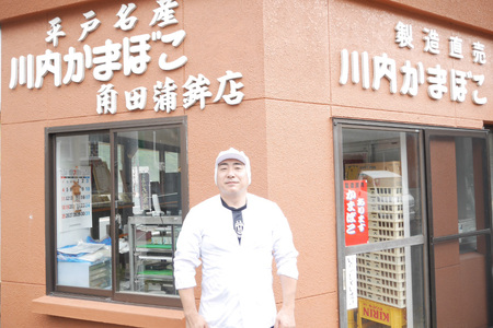 かまぼこ 長崎 平戸 金の 蒲鉾 極上 BOX 3種 セット 6回 定期便 [大吉蒲鉾 長崎県 平戸市 hr42bgy420203]