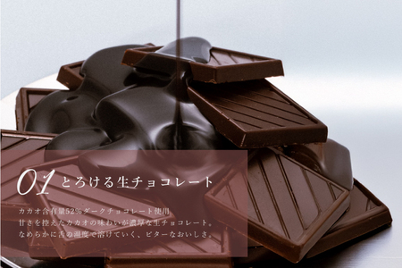 タルト チョコ リッチ チョコ タルト 1ホール 14cm [心優-Cotoyu Sweets- 長崎県 平戸市 hr42bjo490002]