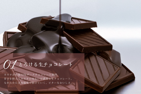 タルト チョコ リッチチョコタルト 1ホール 18cm [心優-Cotoyu Sweets- 長崎県 平戸市 hr42bjo490231]