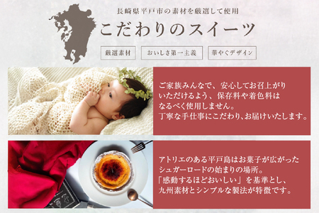 いちご 栗 モンブラン  1ホール 14cm 2回 定期便 総計2ホール [心優-Cotoyu Sweets- 長崎県 平戸市 hr42bjo490158]