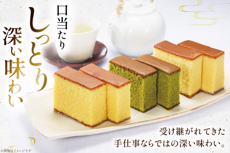 カステラ 長崎 二百年 かすてら 「暦」（ 抹茶 ） 1本 [牛蒡餅本舗熊屋 長崎県 平戸市 hr42bgy420247]