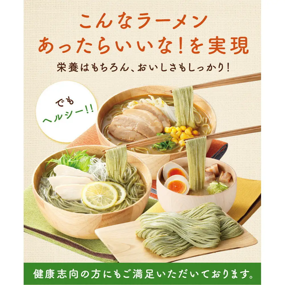【福岡市】たいようの大麦ケール麺 2食入×6箱セット（塩・オリーブスープ×2、みそ味スープ×2、ごま・とんこつつけめんスープ×2）