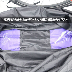 R250 グラベルバイク用 縦型軽量輪行袋  ブラック