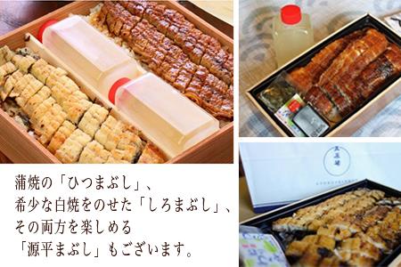 【うなぎ】老舗料亭の笹巻鰻赤飯 8個入り｜うなぎ