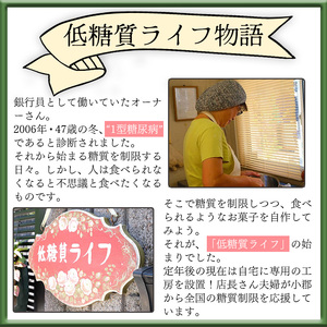 【低糖質】手作り黒豆ダブルチーズケーキ ケーキ チーズ スイーツ デザート お菓子 菓子 黒豆 大豆