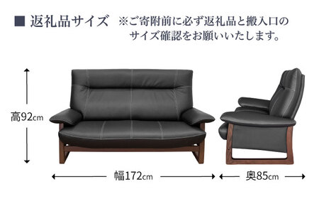 【パンサー】2.5人掛けソファM 選べる全8色 本革張り(Bタイプ)　日田市 / 株式会社アサヒ ソファー 2.5人掛け リビング[ARDD066]