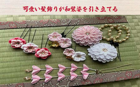 M561 【つまみ細工の髪飾り 万寿菊 ピンク】つまみ細工 髪飾り 絹100％ 成人式 七五三 結婚式 花 水引 絹 寿 菊 花 Uピン式 ヘアアクセサリー ホワイト 振袖向け 卒業式 和装 着物