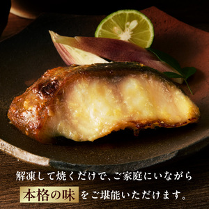 銀鱈 みそ漬 計 10切 5切 × 2パック まろやか 甘み 糀味噌 漬け込み 引き出す とろける 旨み 脂のり 良い やさしい やわらかい 白身 味噌 相性抜群 熟成味噌 香ばしさ ふっくら 食感 冷凍 簡単調理 時短 おかず おつまみ お取り寄せ 北海道 函館市 送料無料 _HD139-018