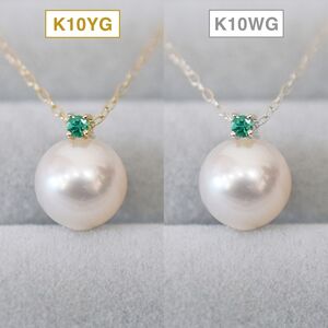 S085-547_あこや真珠 ペンダント ネックレス 8mm - 8.5mm K10 天草 熊本 ホワイトピンク 誕生石 5月 エメラルド 半貴石 本真珠 
