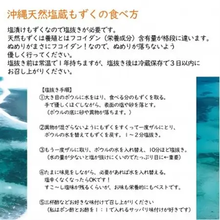 【数量限定・産地直送】素潜り漁師が手摘み採取!幻の天然もずく 塩蔵1kg(500g×2袋)【配送不可地域：離島】【1672256】