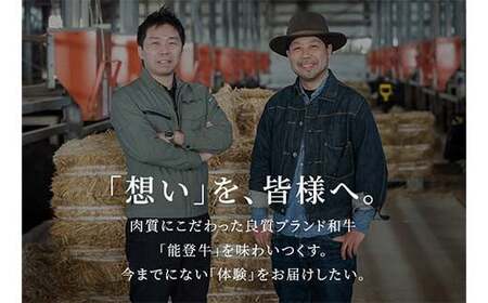 【和牛セレブ】能登牛 牛肩ロース 焼肉 1kg 【2026年1月以降発送】牛 牛肉 ビーフ 肉 黒毛和牛 能登牛 和牛セレブ F6P-2532