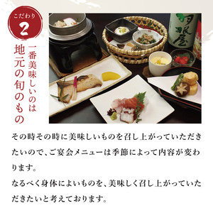 商品券3300円分×5枚【本格割烹の味】【こだわり食材 和風 個室 ランチ 宴会 法事 阿見町 茨城県】(37-08)
