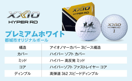 ゼクシオ 14 フェアウェイウッド【7/S】《2025年モデル》ゴルフボールセット〔GY-C701-7S〕