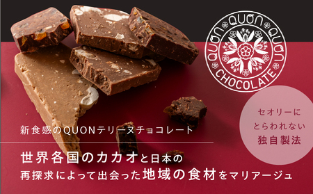QUONテリーヌ6枚詰め合わせ｜久遠チョコレート 