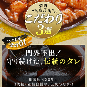 【訳あり】 極上霜降り 上トロホルモン 2kg 京味噌にんにく旨辛味 秘伝のタレ付き ホルモン