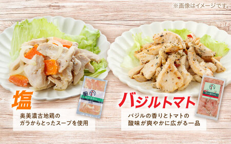 鶏肉 鶏ちゃん 6種セット 味付き鶏肉 / 旨々工房黒川[AWBF010]