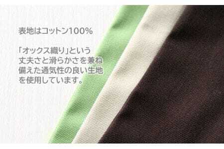 ロングクッション　オックス _グリーン【G0270】
