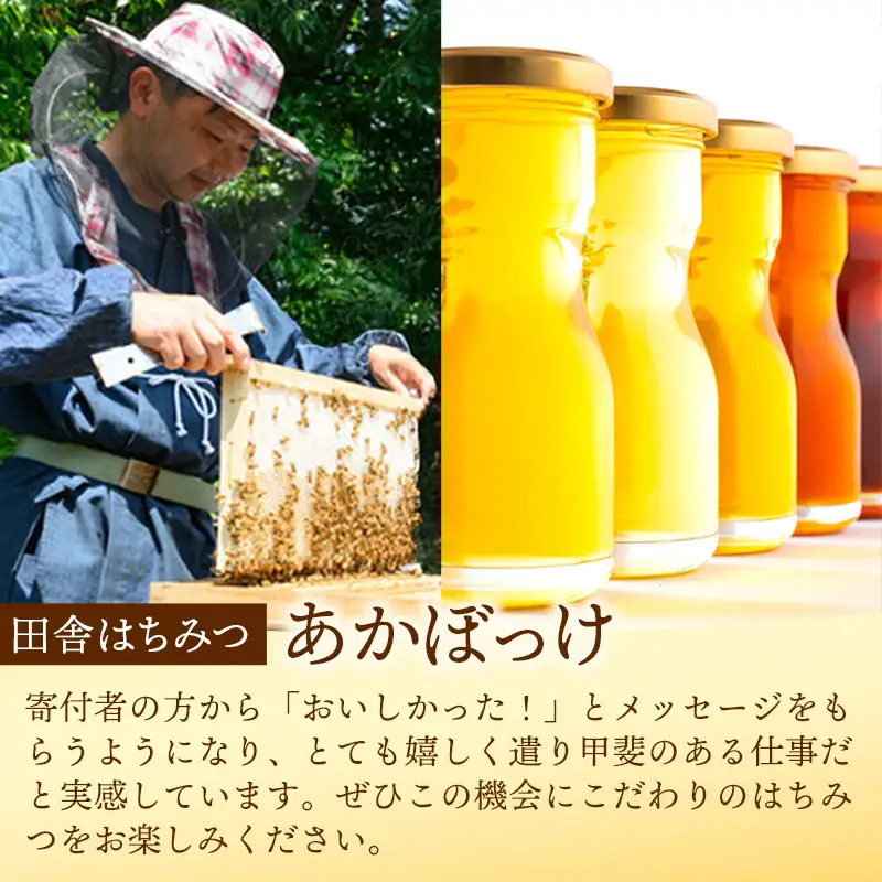 【巣蜜せっけん】 巣蜜と花エキスから生まれた濃蜜もちぷる洗顔せっけん 3個セット ／ 天然 蜂蜜 ナチュラル スキンケア Su*Mi*Tsu