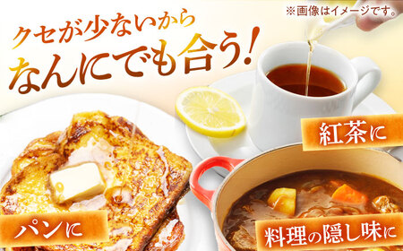 百花蜜 はちみつ 600g ×1瓶 非加熱 純粋蜂蜜 / ハチミツ 蜂蜜 自然の恵み 一期一会 小浜市 / HAOTO[BFEH001]