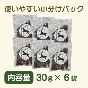 伊豆産　ペット用鹿肉ジャーキー（30g×６袋）国産 無添加 1385 ／ ペット用 鹿肉ジャーキー 鹿肉100％ 添加物不使用 高たんぱく 低カロリー 静岡県 東伊豆町