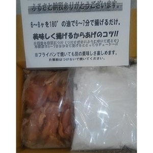 唐揚げ 2.1kg から揚げ 味付鶏肉 NDM