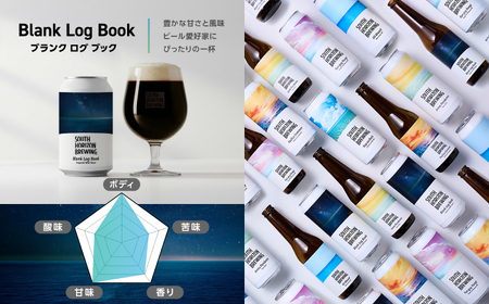 金賞受賞クラフトビール (350ml缶) 3種 飲み比べパック / ビール クラフトビール 麦酒 酒 飲み比べ セット 缶 ギフト 贈答用 プレゼント 【SOUTH HORIZON BREWING】[ATEU002]