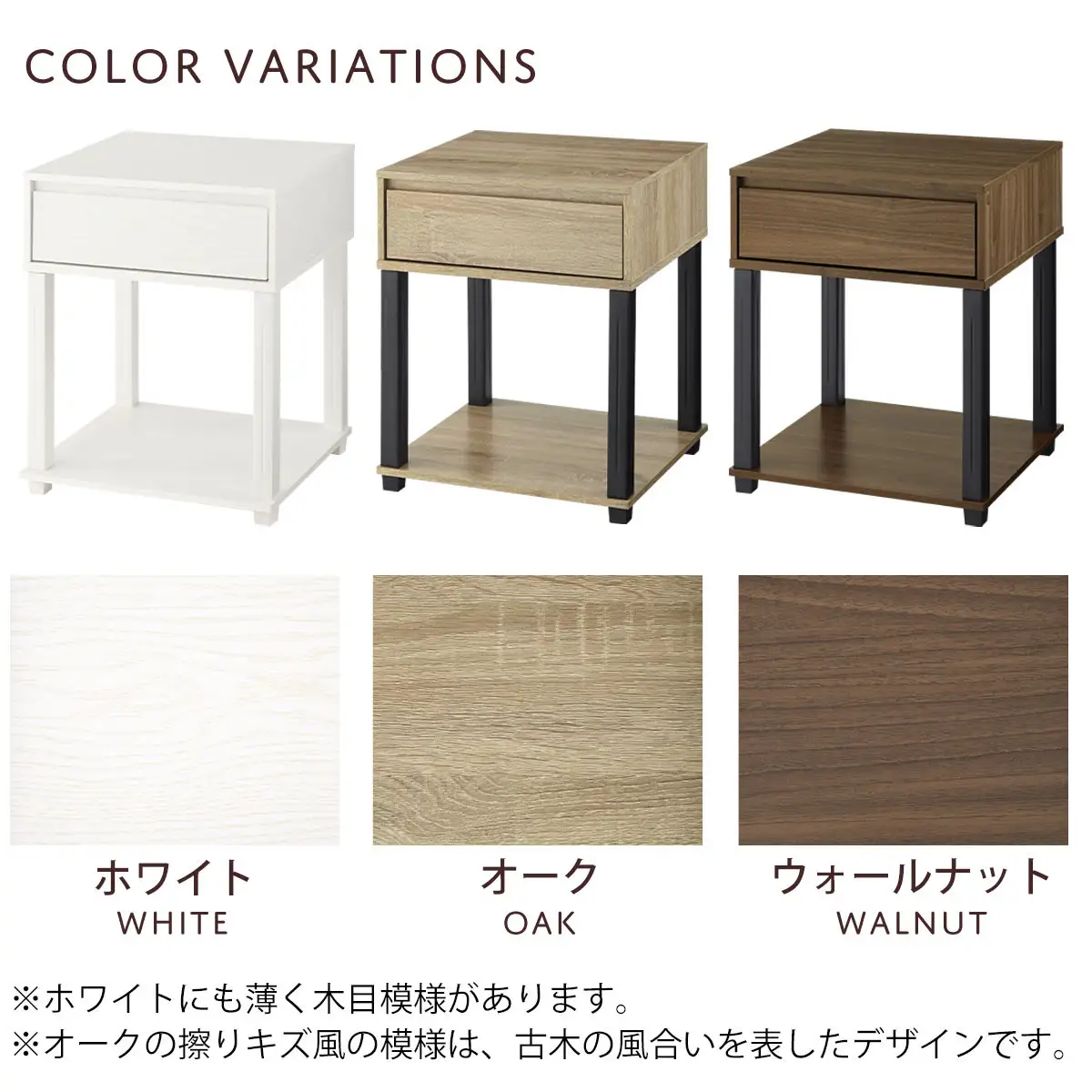 【完成品でお届け】サイドテーブル（ホワイト）サイドテーブル ミニ ベッドサイドテーブル 木 かわいい デスク ソファ サイド 収納 引き出し テレワーク 机 ソファサイド ナイトテーブル 北欧 サイドラック LKANET300253-0-WH