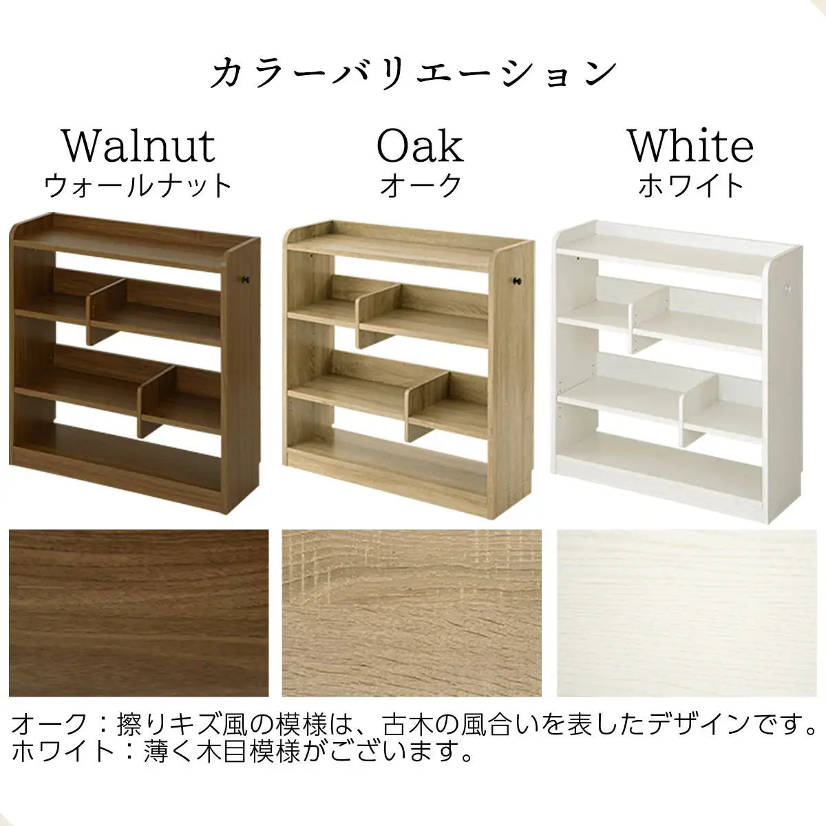 【完成品でお届け】デザインシェルフ（オーク）オープンラック 木製 本棚 スリム コンパクト 大容量 ラック 幅90 奥行29cm ランドセルラック 棚 cd dvd オープンシェルフ リビング LKANCB642266-0-OAK