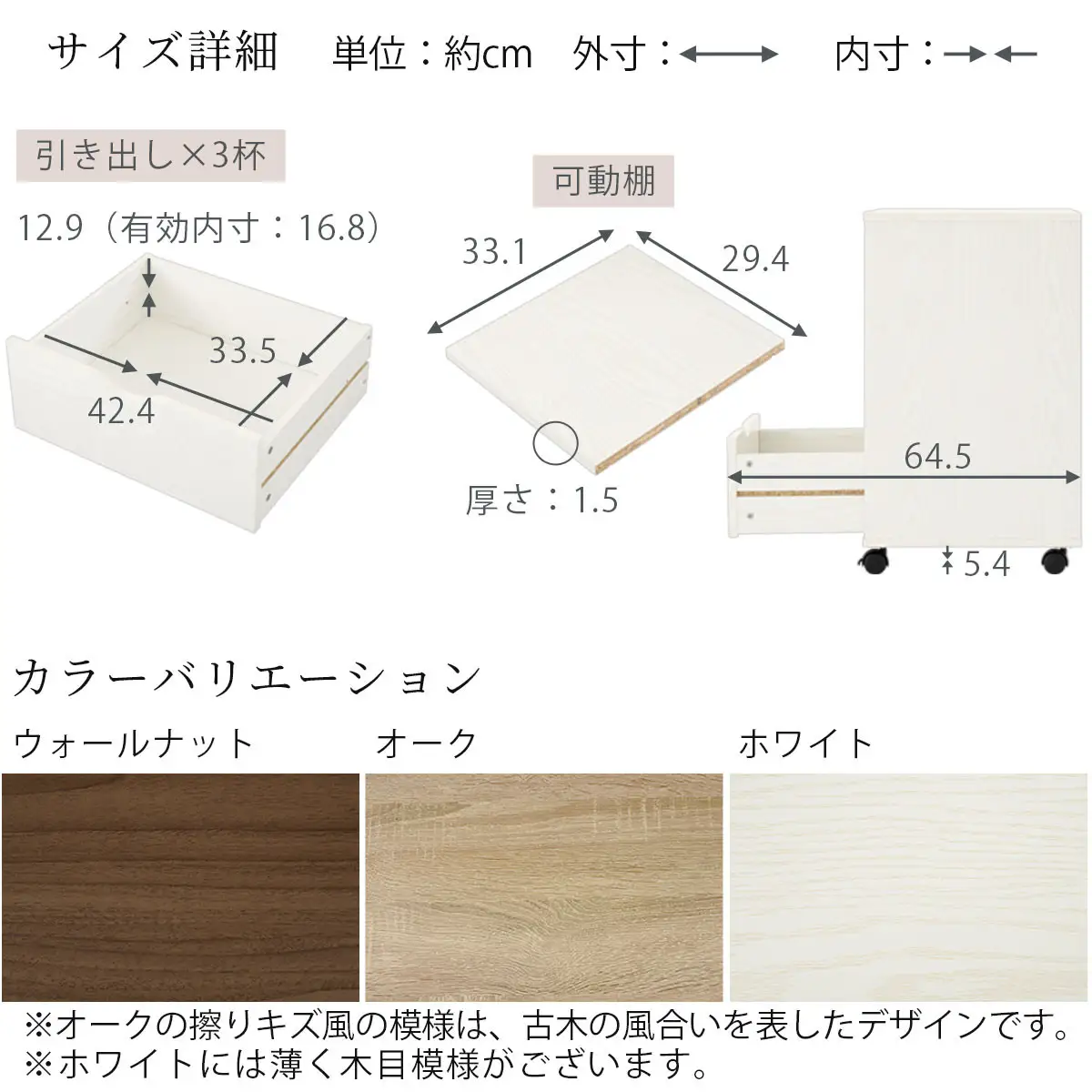 【完成品＋設置付き】キャスター付きマルチキャビネット（オーク）キャビネット おしゃれ 幅80 木製 チェスト キャスター 収納棚 タンス 大容量 扉付き スリムワゴン 押入れ収納 キャスター付き テレビ台 LKONCB642291-0-OAK